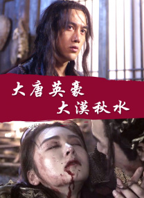 无毛**